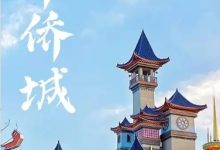 【000069 华侨城A】交易计划：投资回本与风险控制-乘方科技