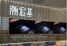【002345 潮宏基】T+0复盘:分时交易与执行心得-乘方科技