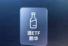【512690 酒ETF】全周期深度复盘与交易分析-乘方科技